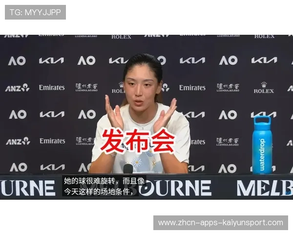 赛后新闻中心独家采访，赛后采访稿